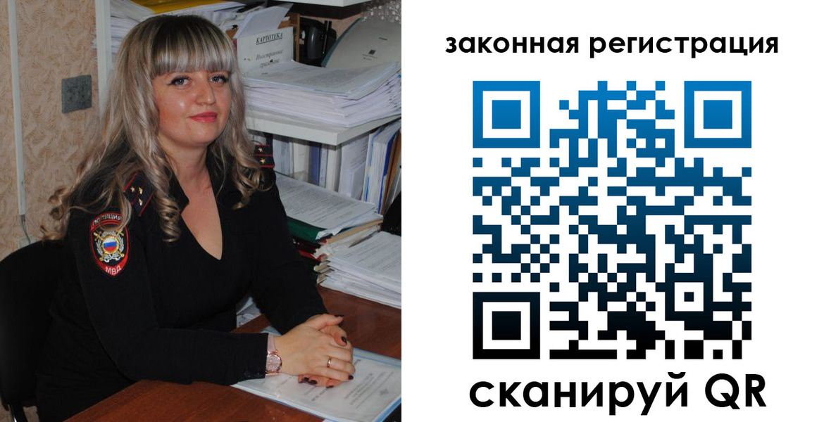 регистрация для дет. сада в Кунгуре