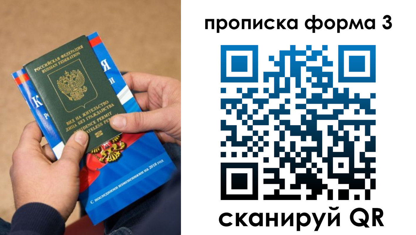 прописка поиск в Кунгуре