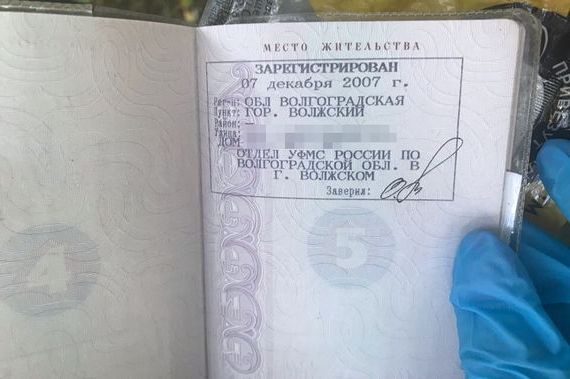 прописка в Кунгуре